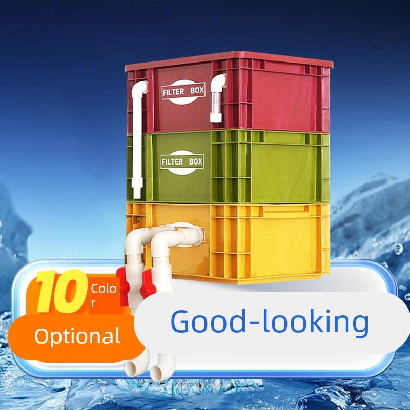 工业风混色周转箱鱼缸过滤器上置滴流盒水循环系统过滤周转箱