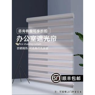 免打孔阳台遮挡百叶窗卷拉式 办公室窗帘遮光2024新款 遮阳升降卷帘
