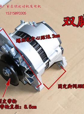 适用JFW/Z29莱动495锡柴4110发电机福田云内江淮汽车无刷发电机