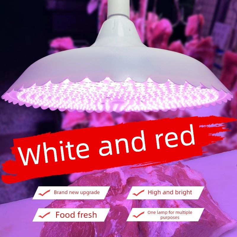 2024新国标鲜食灯高显示Led冷白光鲜肉隐形红果海鲜市场专用灯