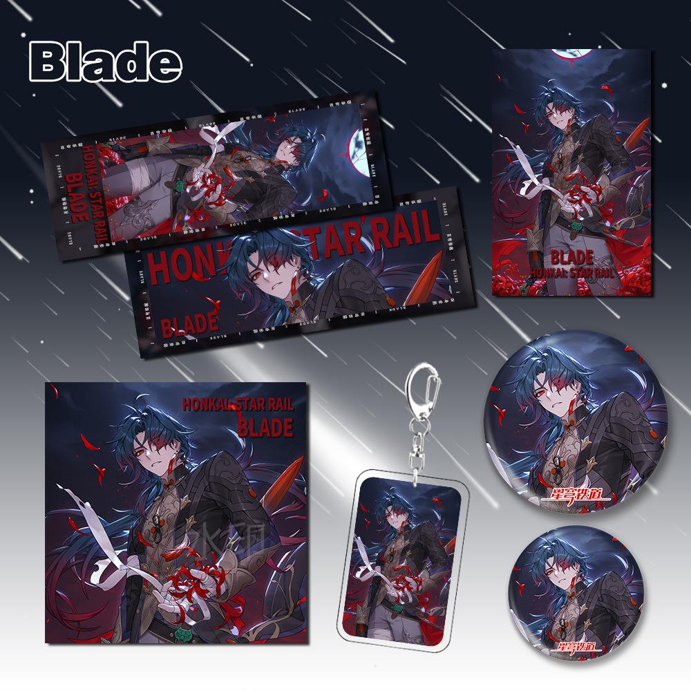 崩星穹铁道刃同人匙游戏周边吧唧徽章钥扣坏镭射票小卡收藏福袋礼