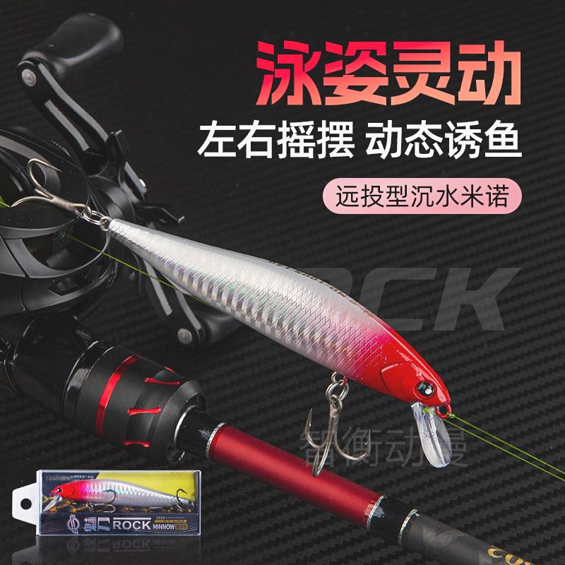 傲湖路亚米诺假饵 氟龙加强三特本钩超涂层仿真假饵沉水路亚饵