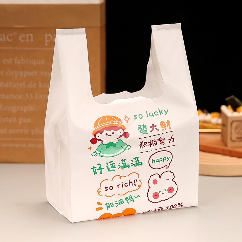 厚乳白色软膜塑料背心打包袋卡通可爱图案打包袋大号彩特印打包袋