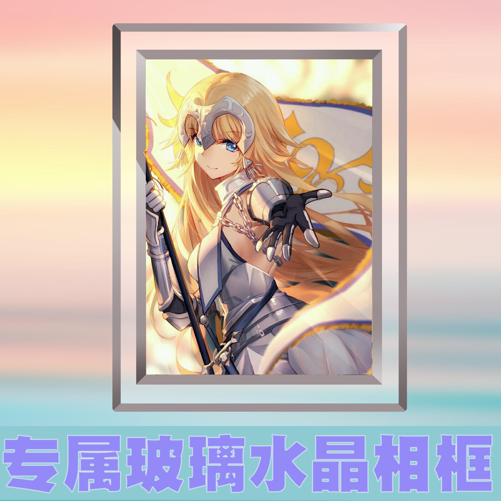 黑贞德水晶相框 牛皮纸独立包装 动漫周边玻璃摆饰画框立牌