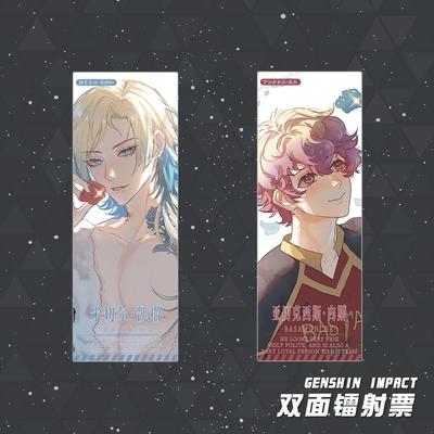 蓝色监狱/蓝锁镭射票米切尔凯撒 亚历克西斯内斯动漫周边