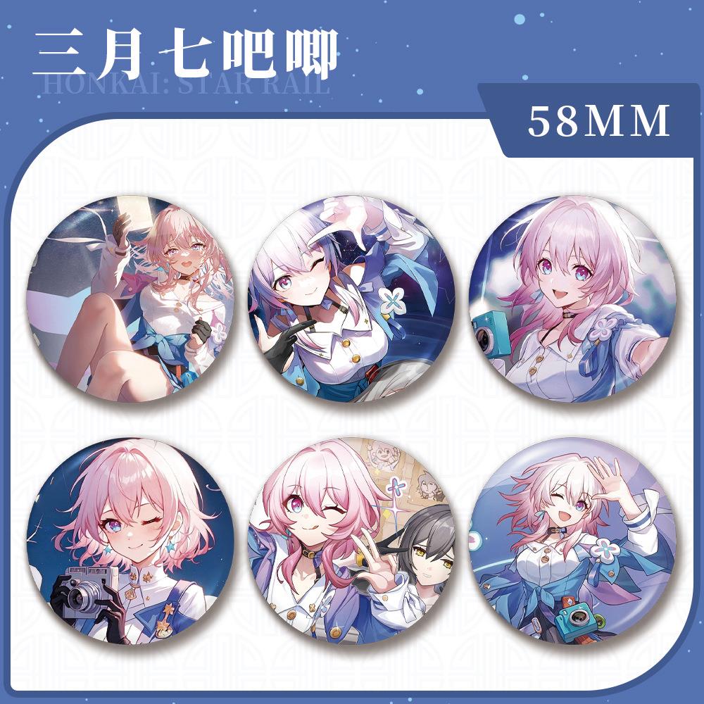 游戏周边三月七系列镭射吧唧58mm谷子徽章马口铁底胸针