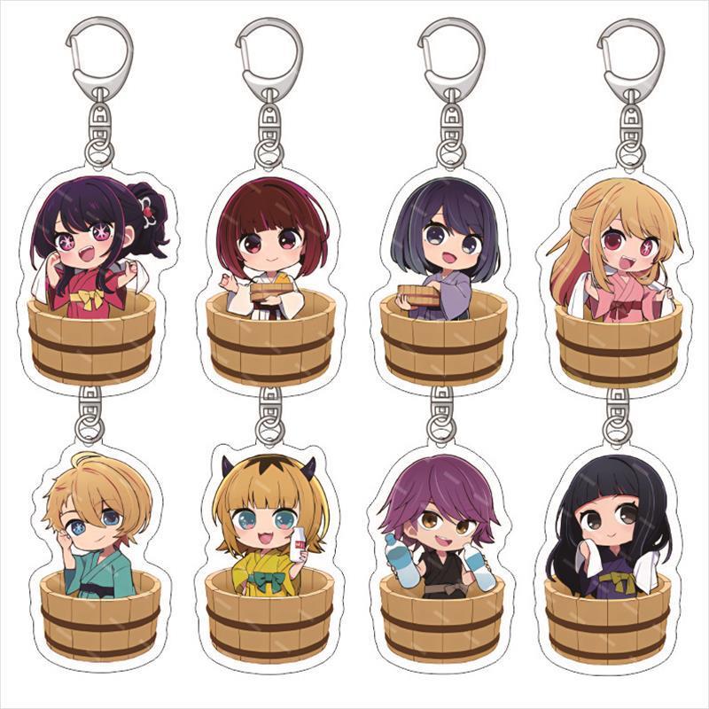 我推的孩子Oshi no Ko沐浴服钥匙扣星野爱久爱海瑠美衣亚克力挂件