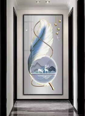 现代简约走廊过道入户玄关装饰画梦幻羽毛竖版轻奢高雅大气壁画