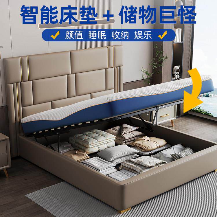 云栖2025新款电动储物智能床垫升降零重力全自动多功能助眠电动床
