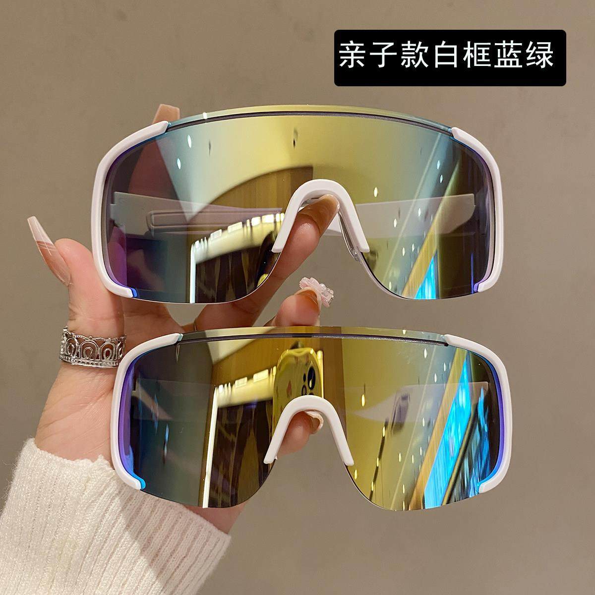 骑行眼镜太阳眼镜亲子款户外运动护目镜登山防风太阳眼镜男女童抗,ZIPPO/瑞士军刀/眼镜,太阳眼镜,淘宝优惠券,粉丝福利购,淘宝优惠卷