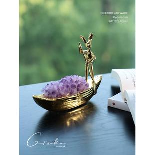 契阔家居兔子天然紫水晶玄关招财开 运摆件桌面轻奢创意装饰乔迁