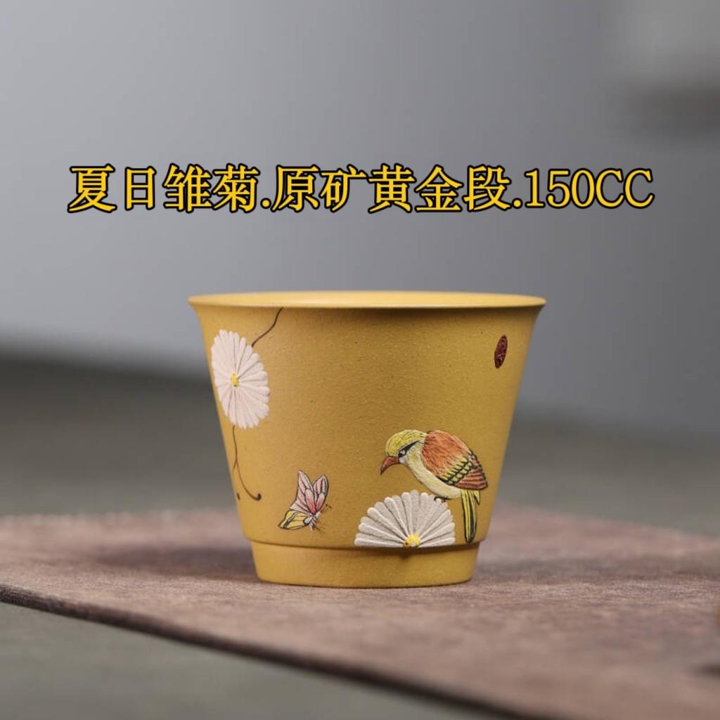 [特价清仓]处理宜兴紫砂主人杯纯手工泥绘刻绘品茗杯原矿紫砂茶杯