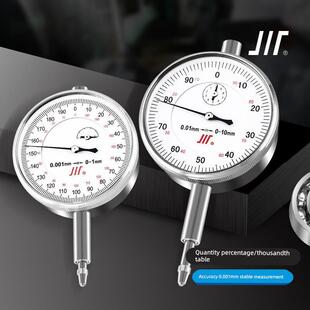 成量百分表千分表磁性表座0-3/5/10/20防震防水数显高精度0.001MM