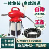 出口德国厨房地漏下水道疏通管道疏通器家用电动疏通专业工具
