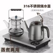 唯成全自动上水烧水壶煮茶器茶桌茶台一体嵌入式 电热水壶泡茶专用