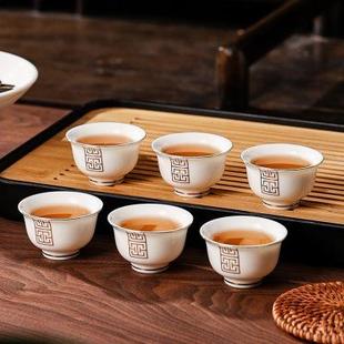 单杯子 羊脂玉白瓷主人杯品茗杯单个茶盏家用陶瓷功夫小茶杯6只装
