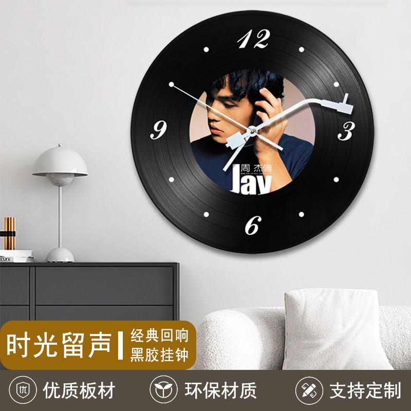 周杰伦黑胶CD挂钟太阳之子七里香JAY时钟静音石英钟表挂墙座钟