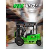 电动叉车2吨小型1吨液压搬运叉车3吨四轮座驾式 全自动升降电叉车