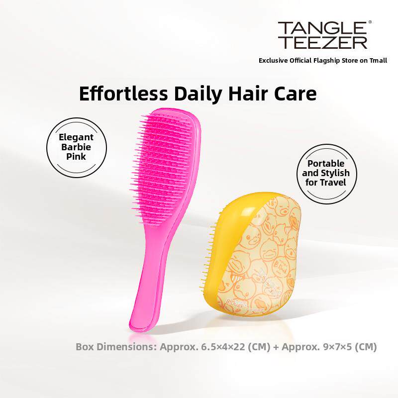 【超值补贴】Tangleteezer英国公主梳子Tt便携式智能直发梳女士礼