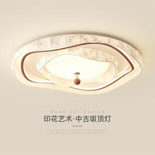 宋氏美学客厅主灯吸顶灯法式中古南洋风布艺大厅灯具全屋组合套餐