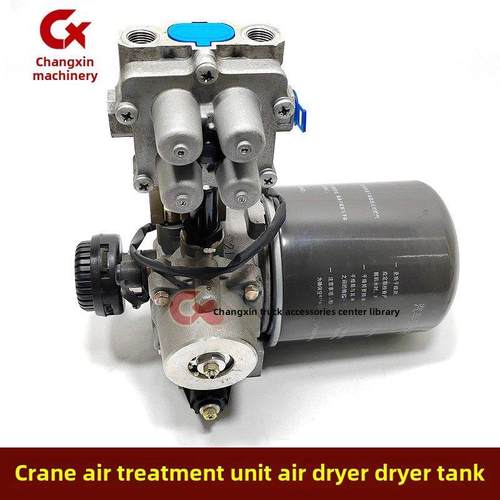 中联起重机配件空气处理系统空气干燥机组总成干燥机干燥罐