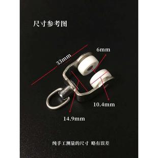 窗帘轨道配件辅料滚轮直轨弯轨导轨挂钩吊环圈滑轨走轮滑轮子扣环