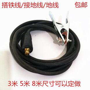 二氧化碳气体保护焊机搭铁线 线/接接地线 线/接地线 线配件纯铜
