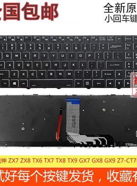 机械师 T58-VG65T T58-VA炫龙m7 DD3键盘PLUS雷神911MT 911ME/ST