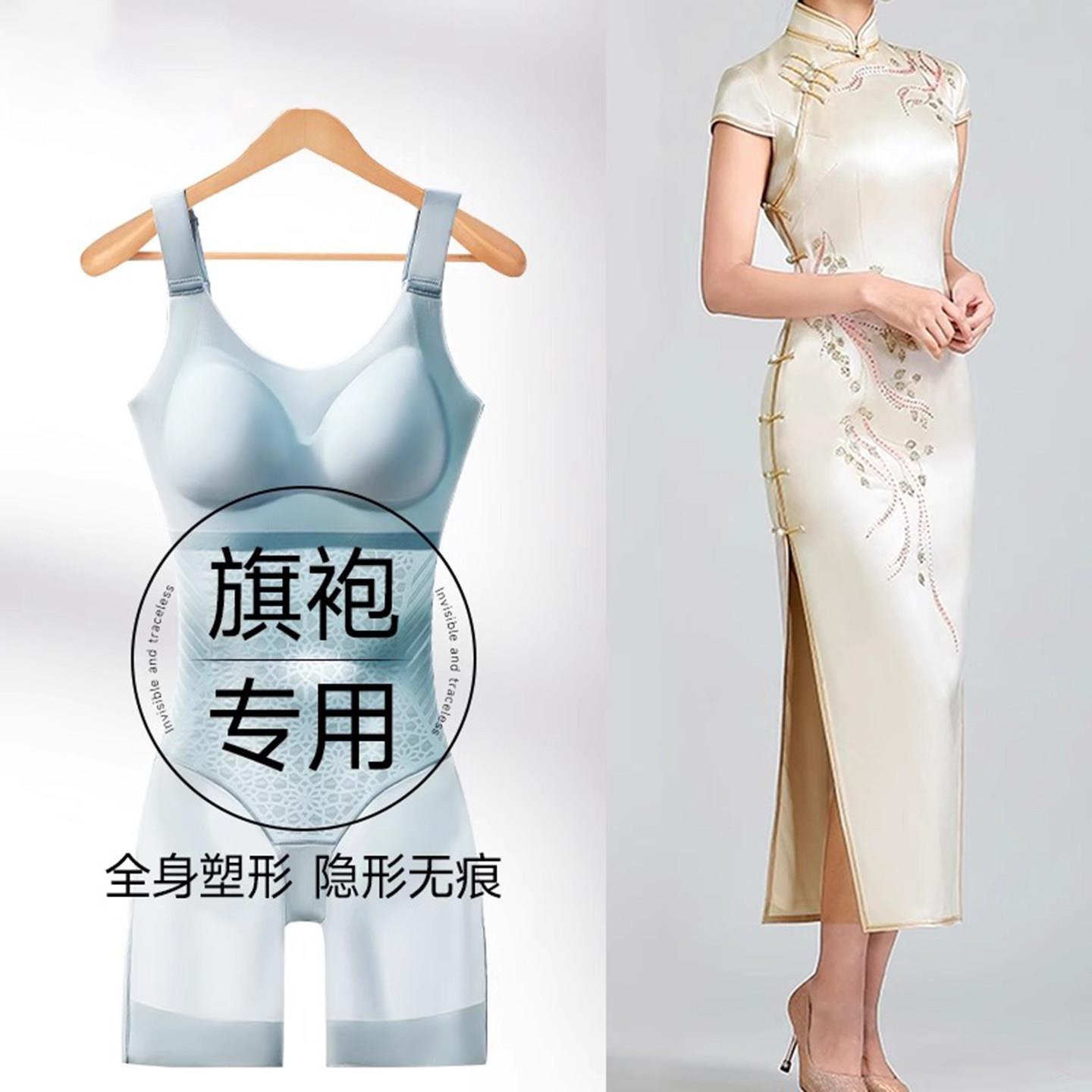【旗袍专用】2025夏季超薄连身塑身衣凉感收腹提臀显瘦连身内衣女