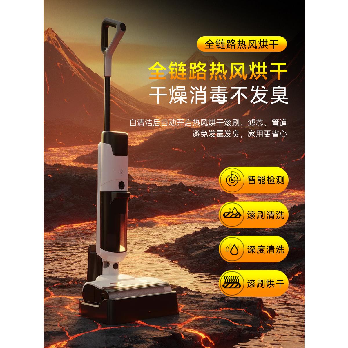 洗地机吸拖一体机器人三合一家用拖地脱扫地吸尘自动清洗电动拖把