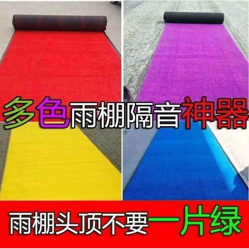 雨棚隔音垫防雨滴声空调滴水消音静音棉铁皮彩钢隔音膜屋顶隔音棉