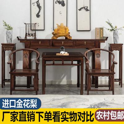 新中式中堂六件套实木供桌香案家用客厅农村堂屋太师椅八仙桌条案