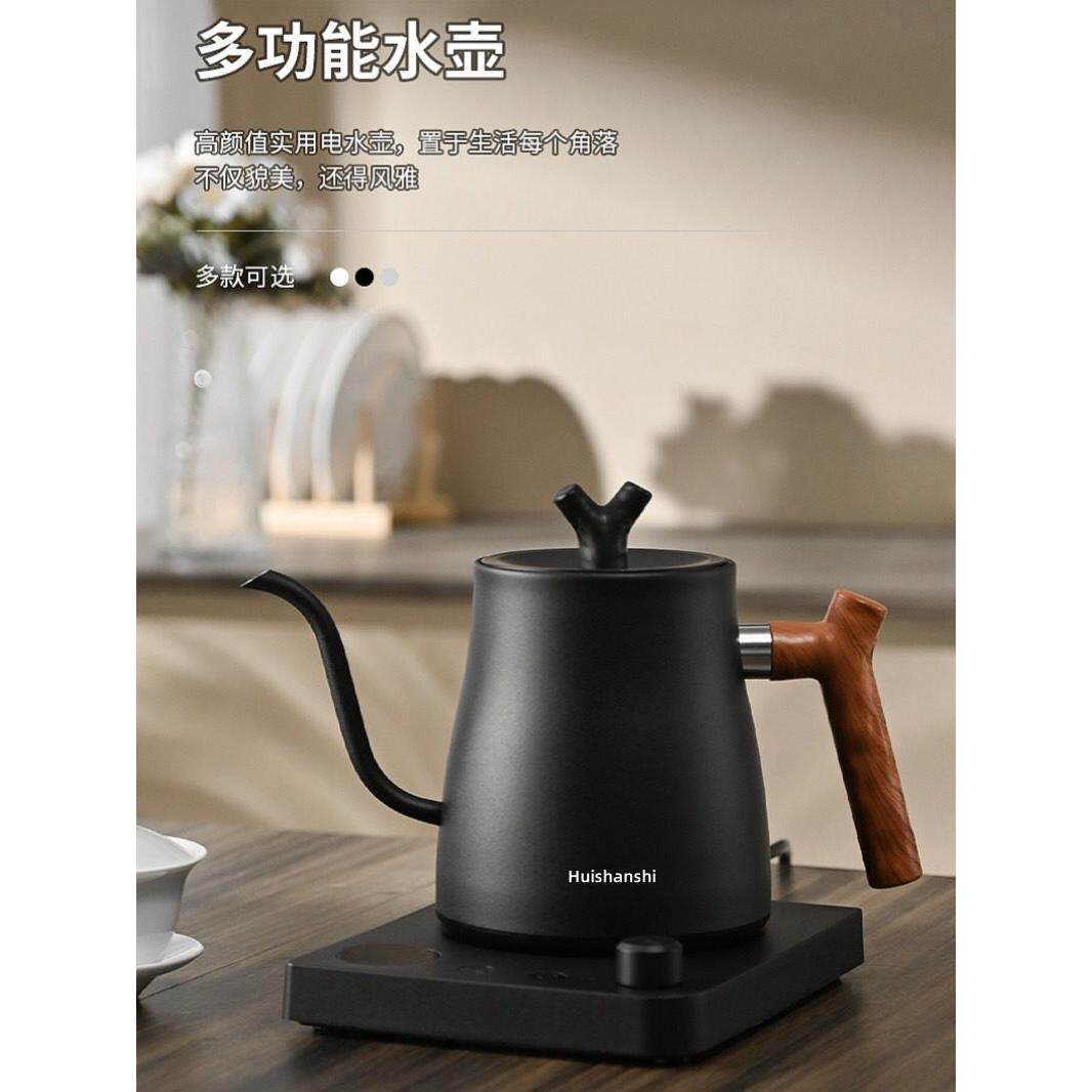 电热水壶家用自动上水长嘴烧水壶智能恒温泡茶手冲咖啡壶煮开水壶