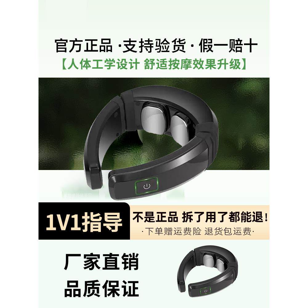 凯硕智能颈椎按摩仪贝立凯颈椎按摩器舰旗店官方正品热敷针灸脉冲