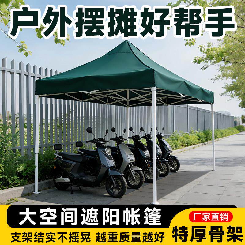 户外家用停车棚电瓶车汽车防晒帐篷折叠雨棚简易车库遮阳防雨车棚