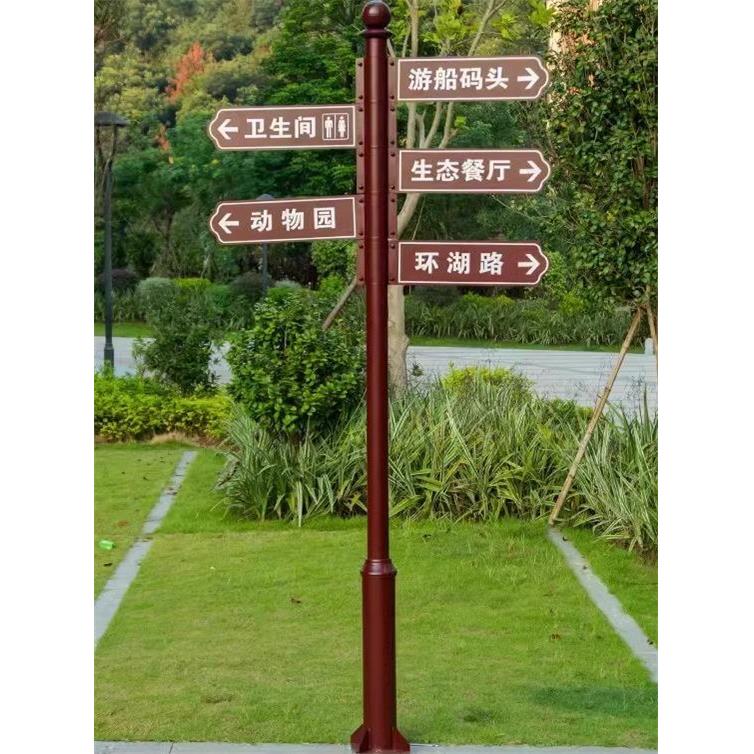导向牌指路牌指示牌小区道路指向户外立式指引定制景区分流标识牌