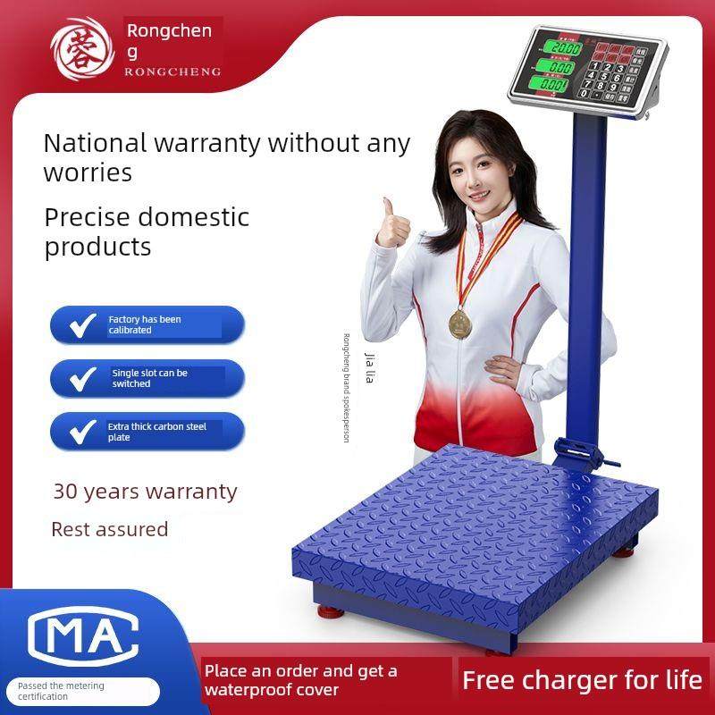 高精度计数电子秤精准1克称100kg商用称重工业台秤300公斤磅秤