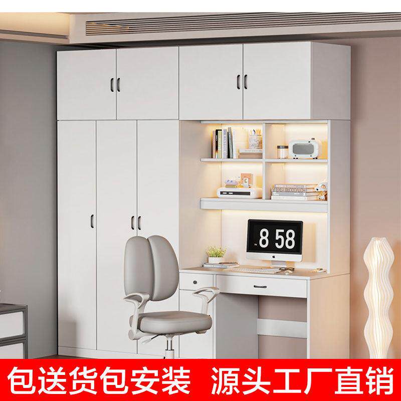 转角书桌衣柜一体小户型家用卧室衣橱收纳柜电脑桌拐角一体组合柜