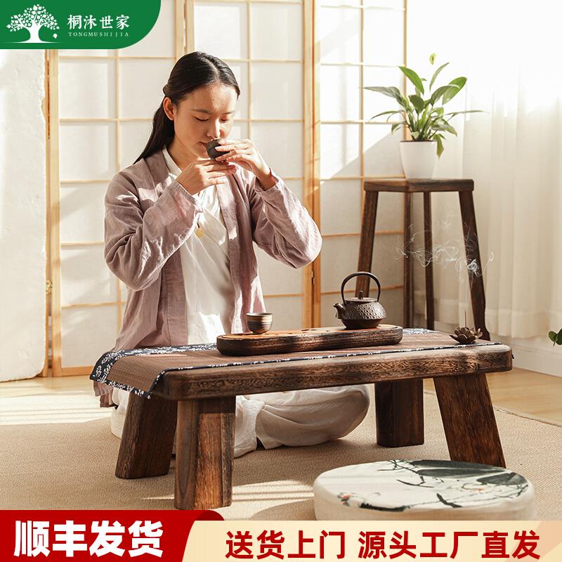 实木飘窗小桌子炕几家用卧室坐地阳台茶桌矮桌榻榻米茶几简约茶台