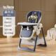 德国精品宝宝餐椅可折叠便携式 婴幼儿餐桌吃饭家用多功能座椅儿童