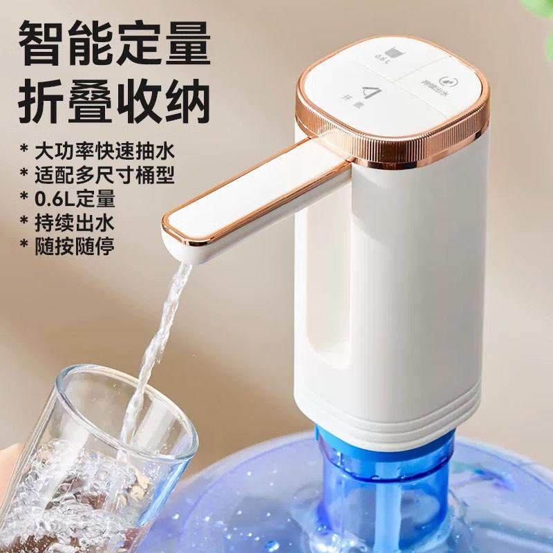 桶装水抽水器矿泉饮水机出水家用电动纯净水桶按压水器自动上水泵,厨房电器,电动抽水器/取水器,淘宝优惠券,粉丝福利购,淘宝优惠卷