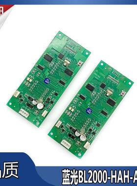 外呼显示板BL2000-HAH-A4.0/A3/M1.1/M2.1/A8/沈阳蓝光原厂现货出