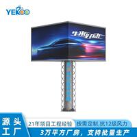 毅龍三面高炮廣告牌高速公路單立柱廣告塔Q235鋼結(jié)構(gòu)LED屏支架