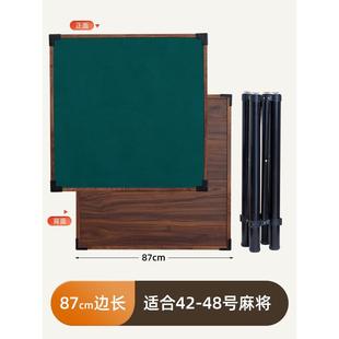 折叠桌子餐桌家用吃饭实木客厅小户型简易户外夜市摆摊出租屋方桌