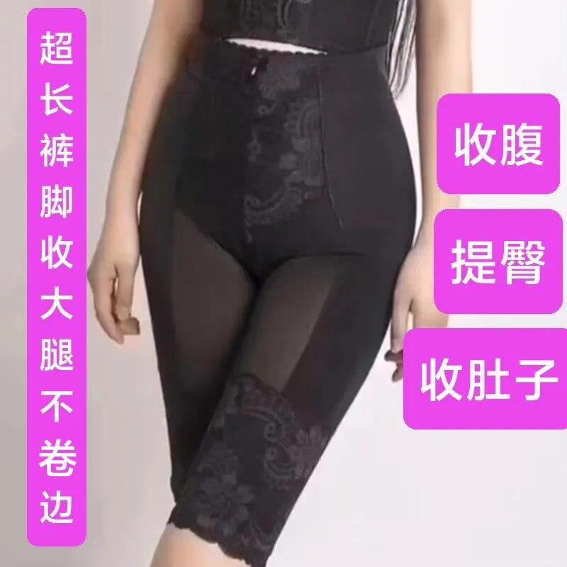 身材管理器7分收腹提臀裤加长裤脚产后收肚子塑身减肚子收腰塑裤