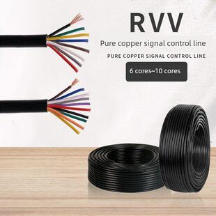 国标RVV2 3 4 5 6-16多芯控制电缆线0.3/0.5/0.75/1平方软信号线