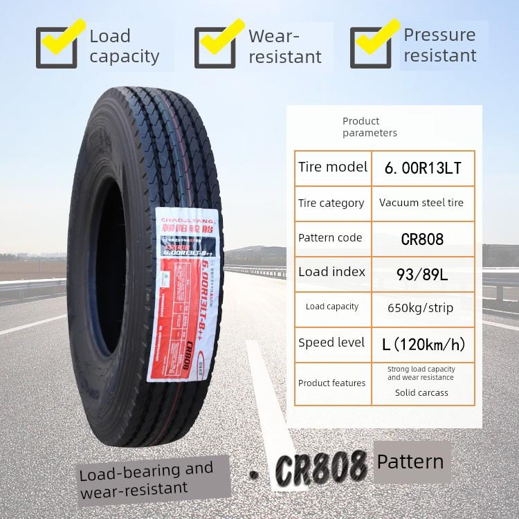 朝阳轮胎600R13R14R15-650 700 750 825R16Lt全钢丝真空重卡轻卡