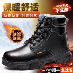 劳保鞋 男款 冬季 加绒钢头工地焊工老保钢板防砸防刺穿高帮工作棉鞋