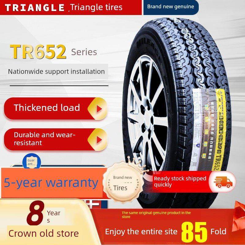 三角轮胎 165R14LT R14C TR652 R701 适配五菱荣光/宏光V面包货车,汽车零部件/养护/美容/维保,卡客车轮胎,淘宝优惠券,粉丝福利购,淘宝优惠卷