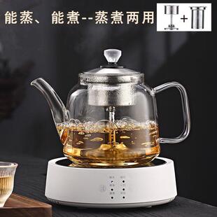 玻璃煮茶壶耐高温大容量蒸煮两用电陶炉煮茶器套装 2024新款